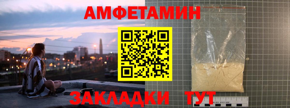 А ПВП Дагестанские Огни