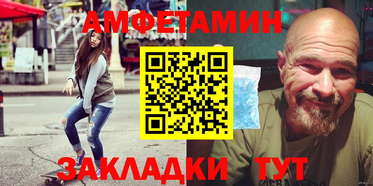 Дагестанские Огни  АМФЕТАМИН  Вход с VPN  Amphetamine 97% 