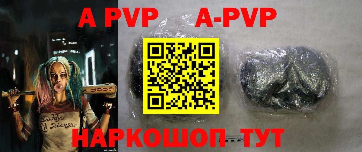 Alpha PVP Crystall Дагестанские Огни