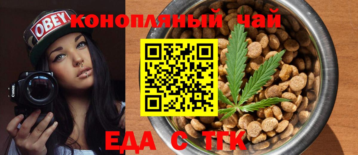 Печенье с ТГК марихуана Дагестанские Огни