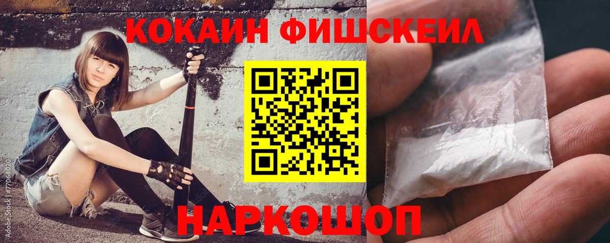 Дагестанские Огни  Кокаин Колумбийский  Вход с VPN 