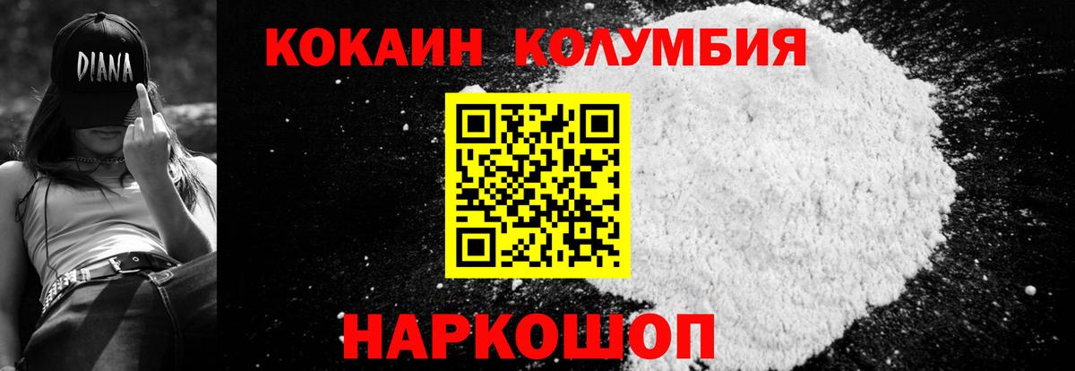 Cocaine VHQ Дагестанские Огни