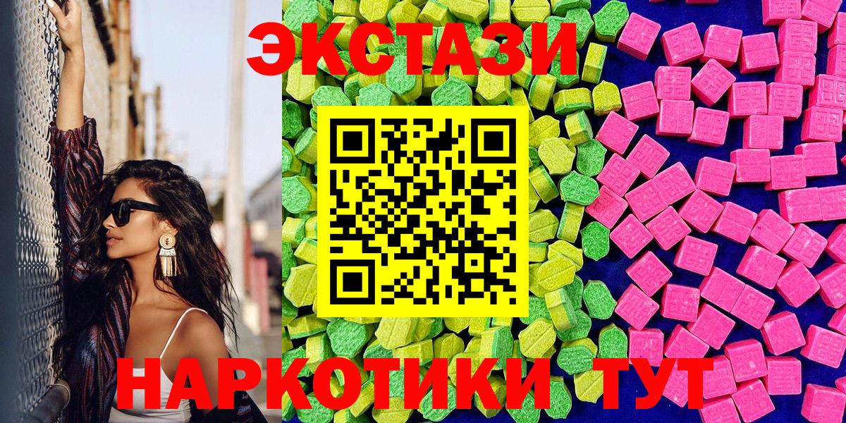 Дагестанские Огни  ОМГ ОМГ маркетплейс  Экстази Punisher  Вход с VPN  ЭКСТАЗИ 300 mg 