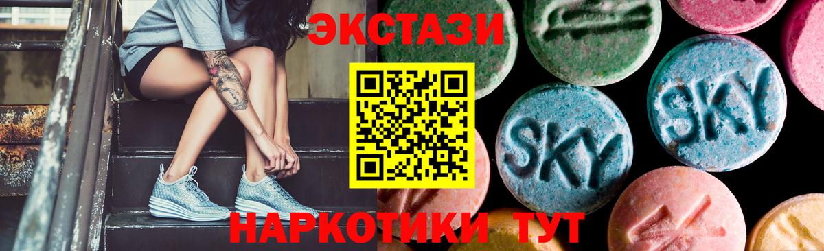 Экстази 99% Дагестанские Огни