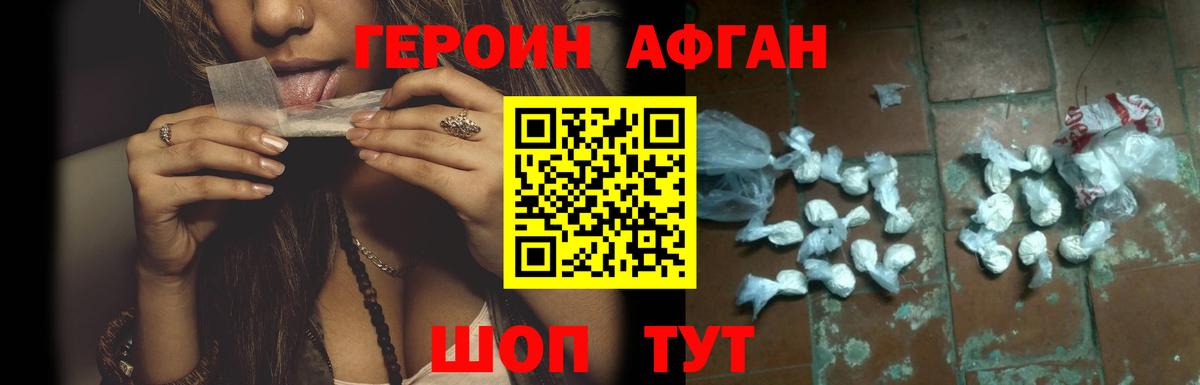 ГЕРОИН гречка Дагестанские Огни