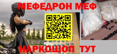 соль курить ск Гусь-Хрустальный