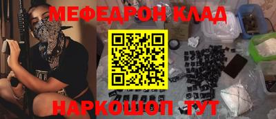 спиды Гусиноозёрск