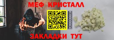 а пвп мука Гусев
