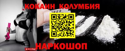 соль курить ск Гусь-Хрустальный