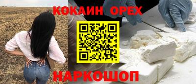 соль курить ск Гусь-Хрустальный