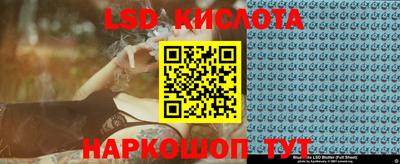 спиды Гусиноозёрск
