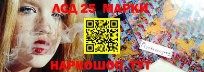 спиды Гусиноозёрск