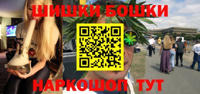 а пвп мука Гусев