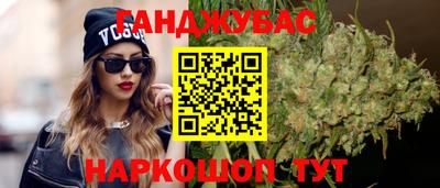 спиды Гусиноозёрск