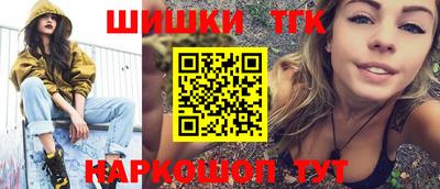 спиды Гусиноозёрск