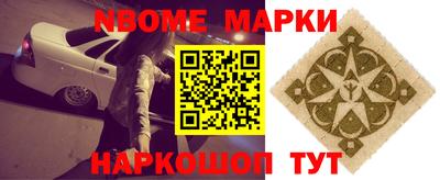 спиды Гусиноозёрск