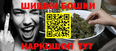 спиды Гусиноозёрск