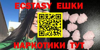 спиды Гусиноозёрск
