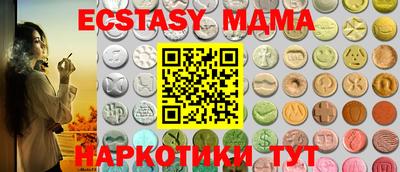 спиды Гусиноозёрск