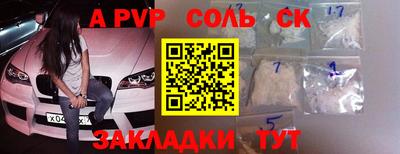 спиды Гусиноозёрск