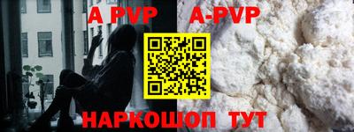 а пвп мука Гусев