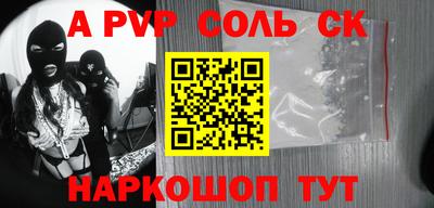 а пвп мука Гусев