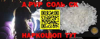 соль курить ск Гусь-Хрустальный