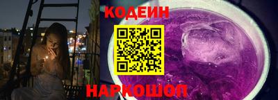 спиды Гусиноозёрск
