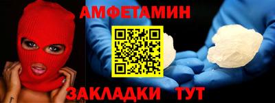 а пвп мука Гусев