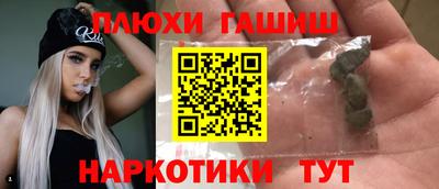 а пвп мука Гусев