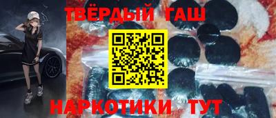 спиды Гусиноозёрск