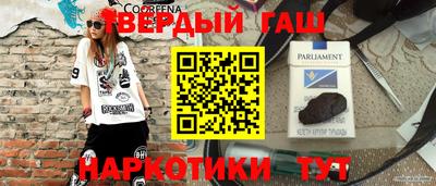 соль курить ск Гусь-Хрустальный