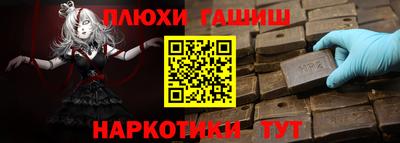 спиды Гусиноозёрск