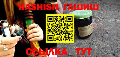 соль курить ск Гусь-Хрустальный