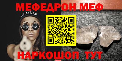 а пвп мука Гусев