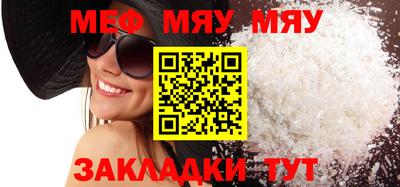 соль курить ск Гусь-Хрустальный