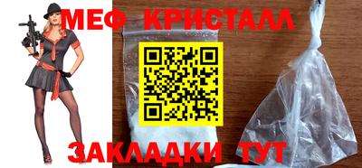 соль курить ск Гусь-Хрустальный