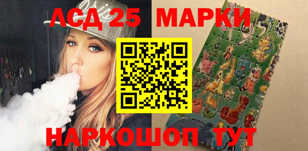 ЛСД экстази кислота Дагестанские Огни