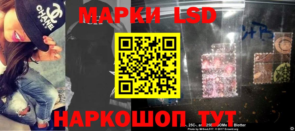 LSD-25 экстази кислота  Вход с VPN  LSD-25 экстази ecstasy  Дагестанские Огни 