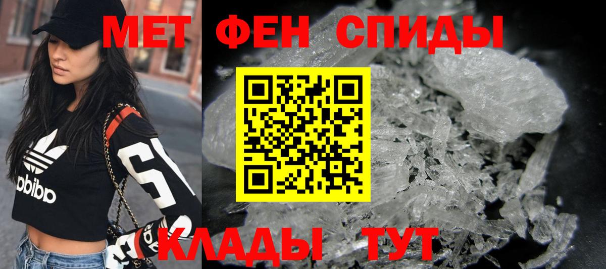 Дагестанские Огни  Метамфетамин Декстрометамфетамин 99.9%  Метамфетамин Декстрометамфетамин 99.9%  Вход с VPN 