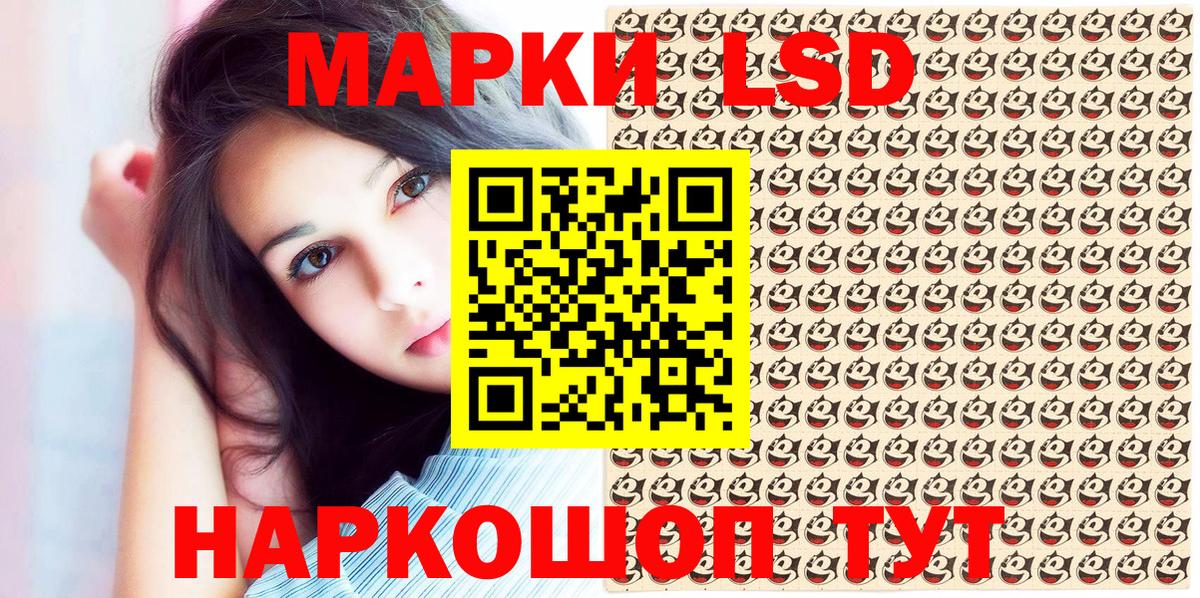 Дагестанские Огни  Марки 25I-NBOMe 1500мкг  Вход с VPN 