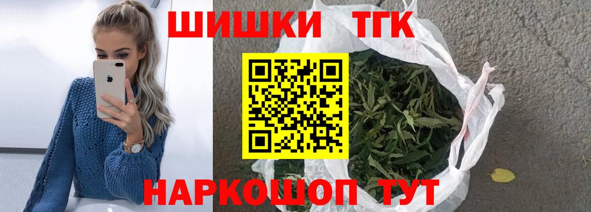 Шишки марихуана Ganja  Вход с VPN  Конопля MAZAR  Дагестанские Огни 