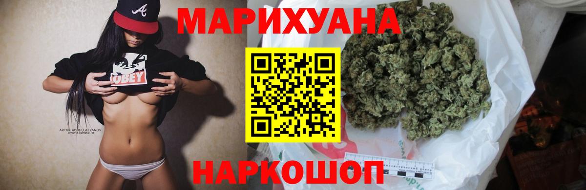 Шишки марихуана конопля Дагестанские Огни